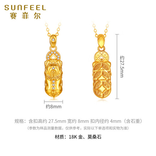 Safir 18K gold bitten gold Pixiu pendant for women, gold-set stone pendant for girlfriend’s birthday gift single pendant