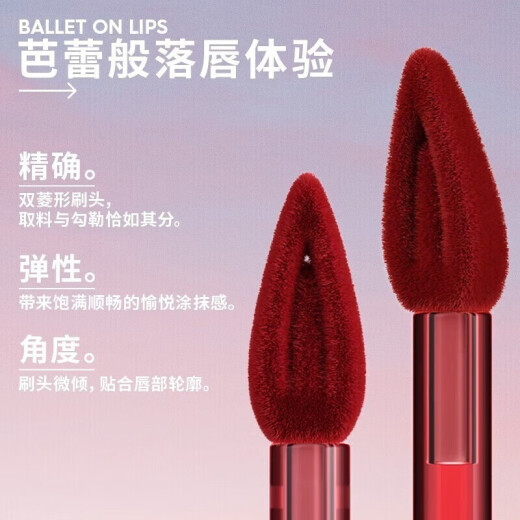 玛丽黛佳浓郁印记唇釉石头唇釉显色日常百搭不易掉色哑光雾面学生七夕礼物 V719暮色谜城
