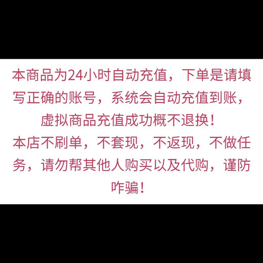 1-1000 Q coins qq coin recharge Tencent game QQ deduction coins 10/30/50/100 qq coins qb recharge official automatic recharge 1000 Q coins/qq coins/QQ coins/qb