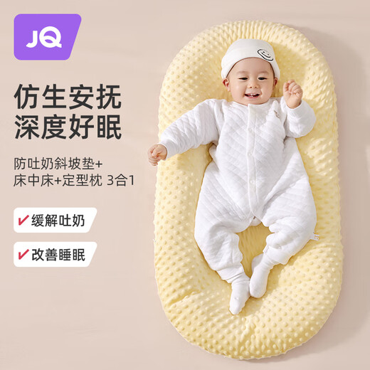 JOYNCLEON bed-in-bed baby coaxing to sleep, anti-jumping, anti-vomiting, uterus bionic bed, newborn sleeping floor awakening artifact, Maple Leaf Yellow, Class A skin-friendly bean down + slope pillow