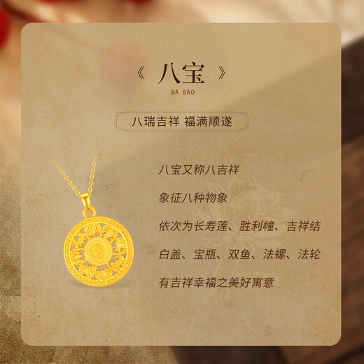CHINA GOLD Eight Treasures Compass Gold Necklace Women's Pure Gold Pendant Birthday Gift for Girlfriend and Wife Pure Gold Pendant (gold weight about 2.6g) with silver chain