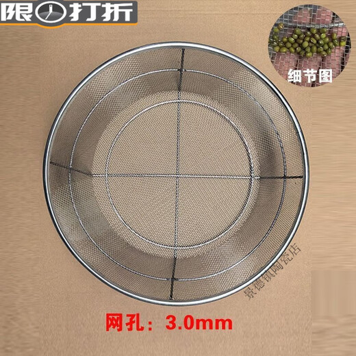 Thick reinforced iron sieve, high load-bearing reinforced multi-purpose round sieve for filtering coal, grain, corn kernels, household sieve, wide diameter 45 cm, hole spacing 9.0 mm