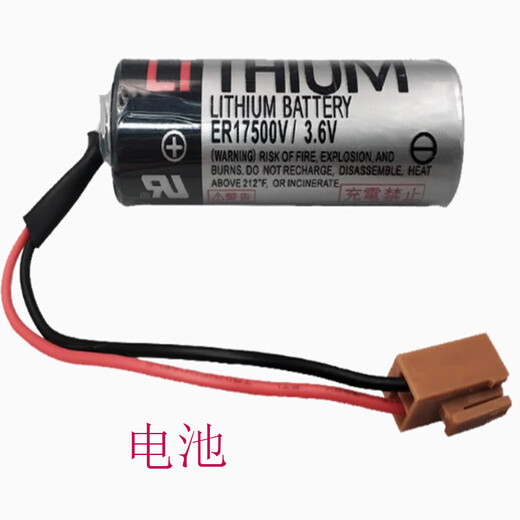 Toshiba battery ER6VC119A 1 piece
