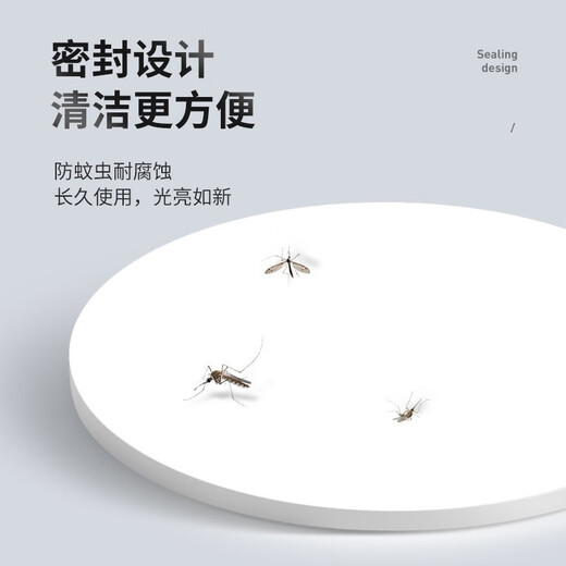 Jinggong LED three-proof ceiling light, moisture-proof, dust-proof, insect-proof, stairway, corridor, corridor light, ultra-thin smart light