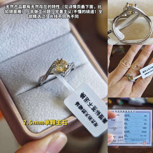 Only double ring high-grade natural yellow amethyst green tourmaline tanzanite garnet sapphire opal jade obsidian S925 silver natural high-grade amethyst (diamond color) S9