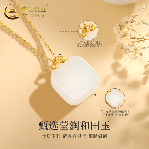 China Gold (CHINA GOLD) Chinese Gold Hetian Jade Small Sugar Cube Necklace for Women 18K Valentine's Day Birthday Gift Year of the Horse Animal Year Gift 18k No Matter Brand Gift Silver Chain + Hotan Jade Shenqing Bracelet Heart-beating Gift Box