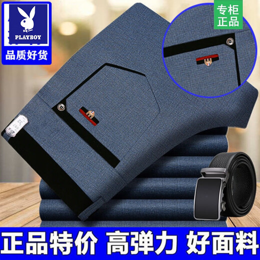 Echte Playboy-Herren-Freizeithosen für Frühling und Sommer, dünne, lockere, gerade Herren-Langhosen mittleren Alters, elastische Business-Hosen mit hoher Taille, 687, hellgrau, 32, 2 Fuß 5 Taille