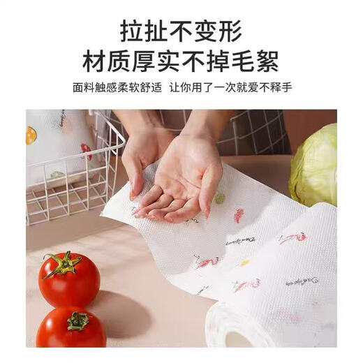 Lazy rag roll type 165 sheets of clean kitchen paper disposable water-absorbing and oil-absorbing scouring pad, pure white 70 pieces * 1 roll, extra large roll 20 * 20cm