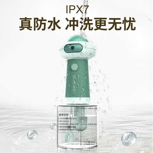 Laiwang Brothers dog bath foaming machine pet shower gel electric bubbler cat bath dilution bottle 2nd generation upgrade