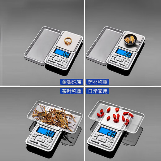 Jewelry scale, high-precision 0.01g electronic scale, jewelry scale, mobile phone scale, portable electronic scale, food scale, kitchen scale, jade gold jewelry, small platform scale, mini scale, range 500g/accuracy 0.01g, battery model