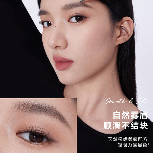 Orange chopper eyebrow pencil double-ended, natural, long-lasting, waterproof, sweat-proof, makeup-free knife-cut wild eyebrow official genuine moss green