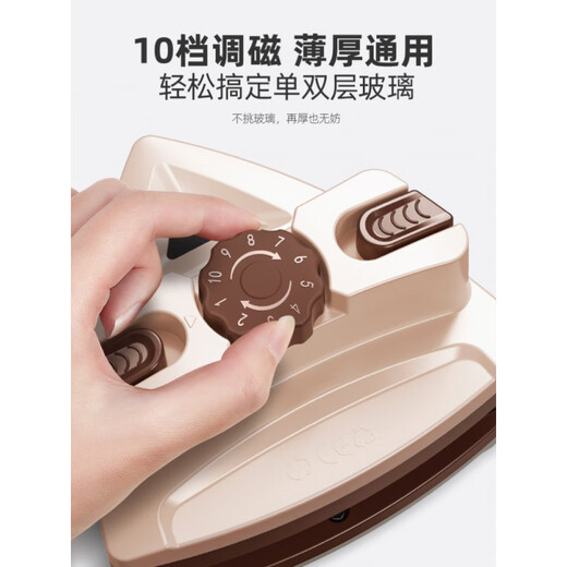 Машина BMOI Ml, робот для мытья окон в том же стиле, наружное окно, легкая очистка, артефакт для очистки стекла, сильный магнит, высотное ведение домашнего хозяйства, специальная защита от защемления, двусторонняя, нерегулируемая магнитная модель, двухслойное изолированное стекло 15-25 мм