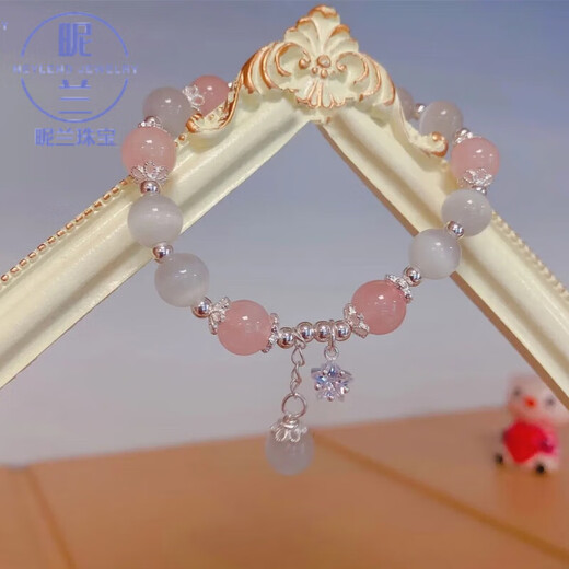 Nilan Fat Donglai's same style cat's eye bracelet bracelet for women crystal bracelet gray moonlight ins versatile temperament trendy student girl five-pointed star pink beads cat's eye bracelet 16cm