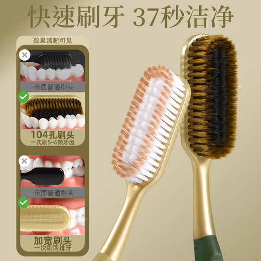 哥伦希 GOR LANSSY哥伦希中软毛长头牙刷成人专用加大宽头创新百孔速刷防滑手柄礼盒 中毛 4支 觅境秘语【礼盒装】