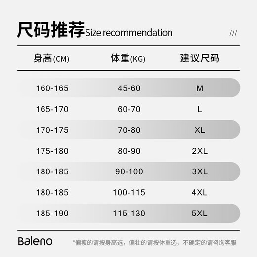 Baleno velvet casual pants for men in winter, thickened and warm for outer wear, men's leggings, loose and slimming, trendy leggings for teenagers