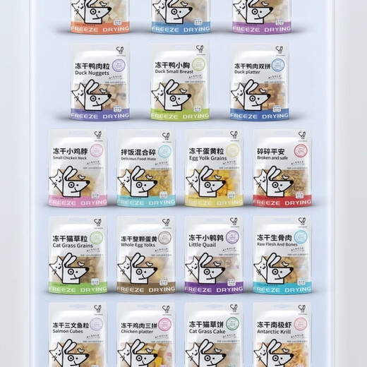 It's wonderful 5 bags It's wonderful freeze-dried pet food cat snacks dog snacks dog freeze-dried chicken breast pet store freeze-dried chicken breast 30g 5 bags (default single style, mix and match need the same price)