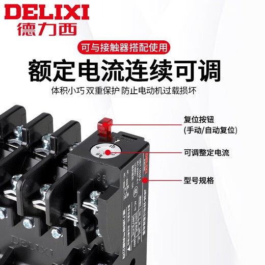 Delixi Electric thermal overload protection relay JR36-2010-166.8-11AJR16B phase loss protection JR36-160 40-63A
