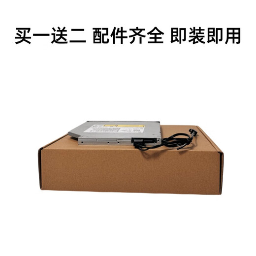 长城原装适配电脑DF712 DF716 ZF719台式机内置DVD光驱刻录机SATA串口超薄 全新原装正品件无配件