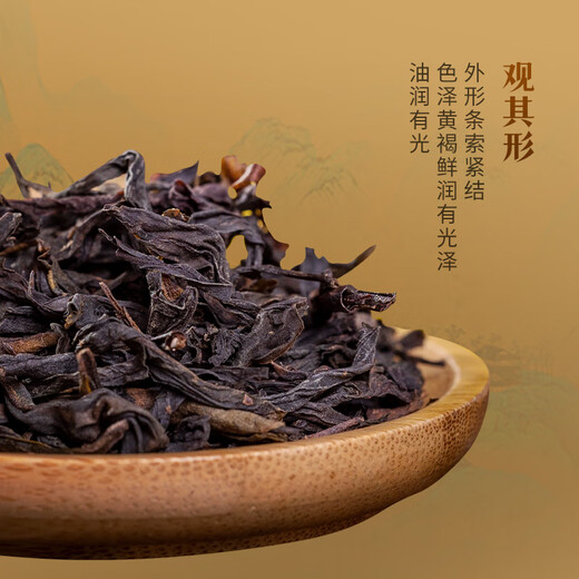 中茶茶叶千山系列凤凰单丛蜜兰香乌龙茶散茶礼盒装180g 送礼茶礼