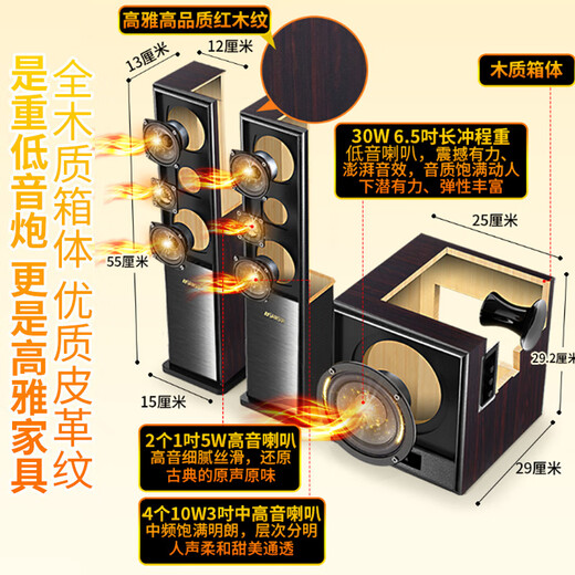 SANSUI 60C Home Bluetooth Audio Home Surround Theater TV Subwoofer K-Song Set Living Room Impact Singing Multimedia Desktop Computer Speaker 60C Upgraded and Heightened Version