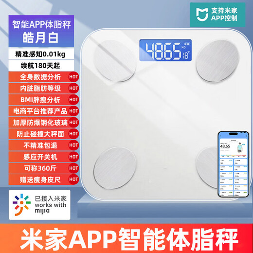 Xiaomi zhilian mijia application huiding corpory gras échelle pondéo