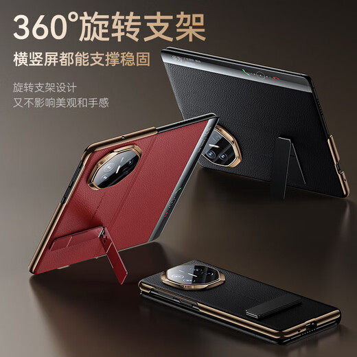 Mophi 360 rotating stand丨Supports wireless fast charging, suitable for Huawei matex5 mobile phone case collector's edition genuine leather flip holster case, window magnetic suction, ultra-thin front and rear anti-fall