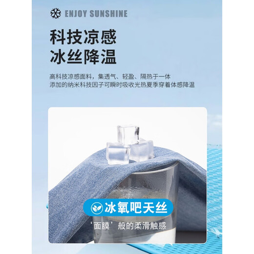 花花公子牛仔短裤男2025新款夏季男士宽松直筒弹力冰丝潮流七分天丝休闲裤 757冰灰蓝 30 【（2尺3）体重115-125斤】