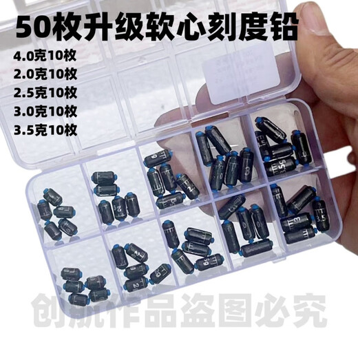 Chaosihui quick scale lead set lead pendant large object thickened gram leather fishing gear supplies boxed mixed lead pendant combination package competitive scale lead 1.5-3.5g 20 pieces storage box hook remover