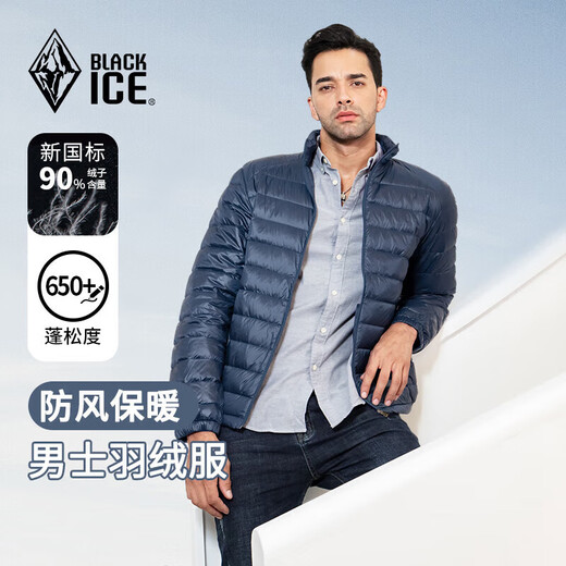 Black Ice Warm, Lightweight and Portable Down Liner Men's Stand Collar Casual 650 Puff Duck Down Jacket FAF8901 Black L