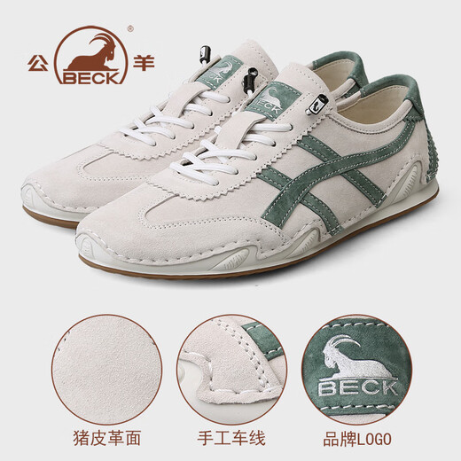 Ram men's shoes summer breathable casual shoes genuine leather thin classic Forrest Gump shoes men's board shoes 2025 new style white and green 41