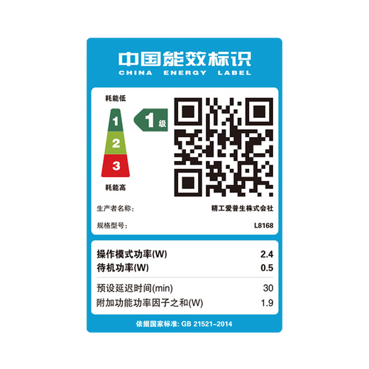 Epson (EPSON) L14158 A3+ color all-in-one ink tank printer print/copy/scan/fax wired/wireless printing