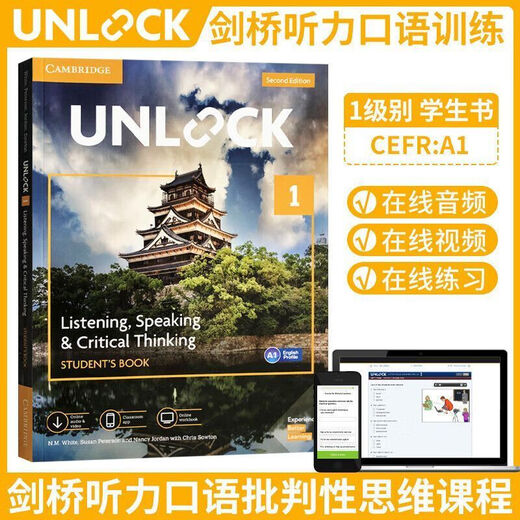 Unlock教材剑桥少儿英语第二版一级教材12345读写 预备级套装听说 1级读写