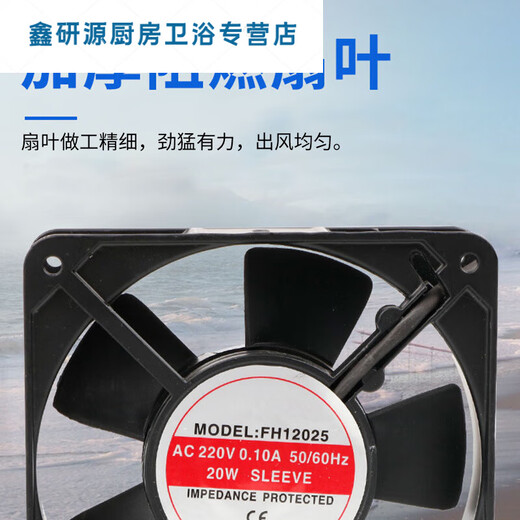 山头林村小型轴流风机220V工业强力高速配电柜箱机柜排气扇轴流风机 15051含油220V