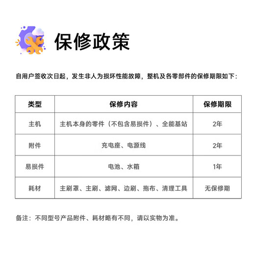 Mijia Xiaomi sweeping robot 3C enhanced version, all-in-one sweeping and mopping machine, automatic obstacle avoidance, 5000pa surging suction power, intelligent control Mijia sweeping and mopping robot 3C enhanced version