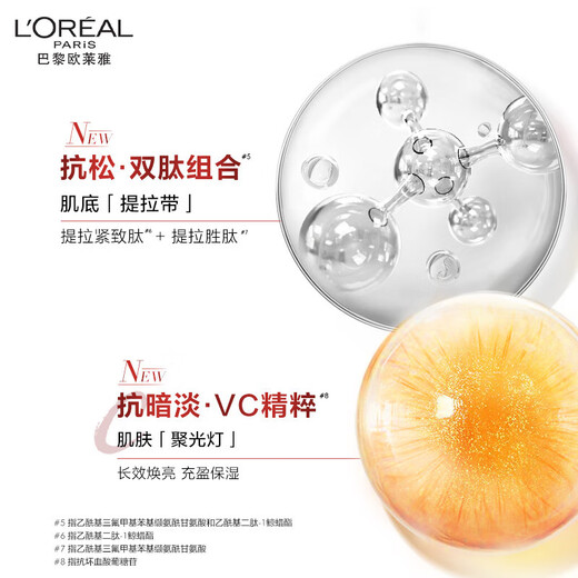 L'Oreal Rejuvenating Cleansing Lotion Limited Gift Box Set Anti-wrinkle Hydrating Skin Care Products Cosmetics Birthday Gift