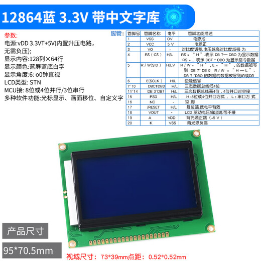 LCD1602A 12864 LCD display 5V solder header IIC/I2C module blue yellow green gray yellow screen 3.3V 12864 blue 3.3V with Chinese font library