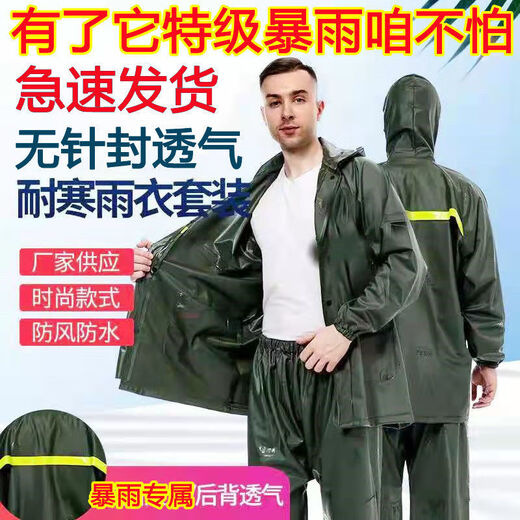 Pickup Cat Raincoat and Rain Pants Set Summer Long Full Body Waterproof Male and Female Split Electric Vehicle Cycling Reflective Riot-proof Top + Pants Double Layer + Lining Waterproof Suit L 150-155 Height