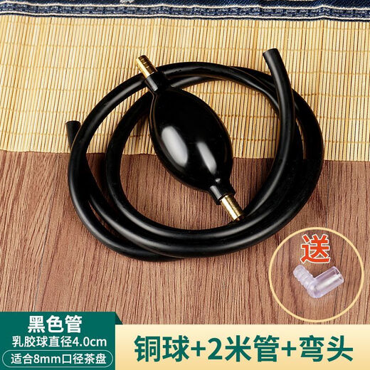 Vinoa tea tray drainage pipe water-absorbing ball coffee table water pipe tea table tea table hose tea 0.8cm diameter suitable for 1 meter white pipe + water-absorbing ball + elbow