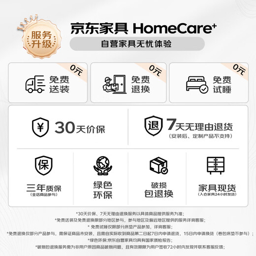 林氏家居床头柜奶油风小型床边简约柜子卧室新款