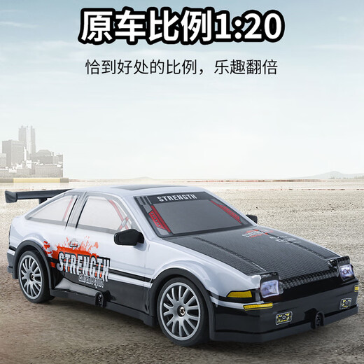 Yunya drift car remote control car adult rc racing children's toy mini car four-wheel drive remote control car boys non-building blocks 20cm translucent AE86 basic drift color box Internet celebrity New Year's hot children's birthday gift box