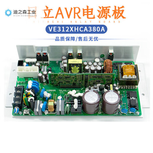 Original Hitachi MCA elevator VC337.5XHCA380A AVR six-light power box control cabinet power board original KM-A50113