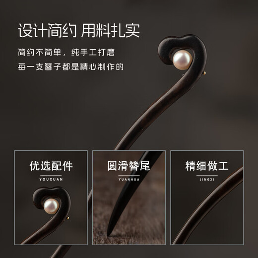 DR GRAFFCARNY sandalwood hairpin ancient style women's new Chinese style pearl wood hairpin autumn and winter hairpin new hairpin headdress Yunzhongyue hairpin