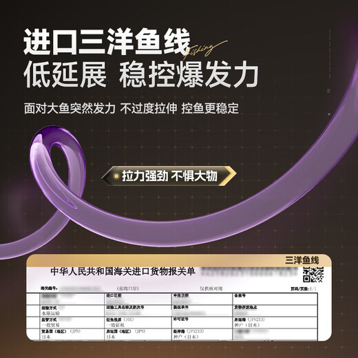 Handing main line product fishing line group crucian carp fishing line universal comprehensive line group 1.5#/5.4m 2 rolls