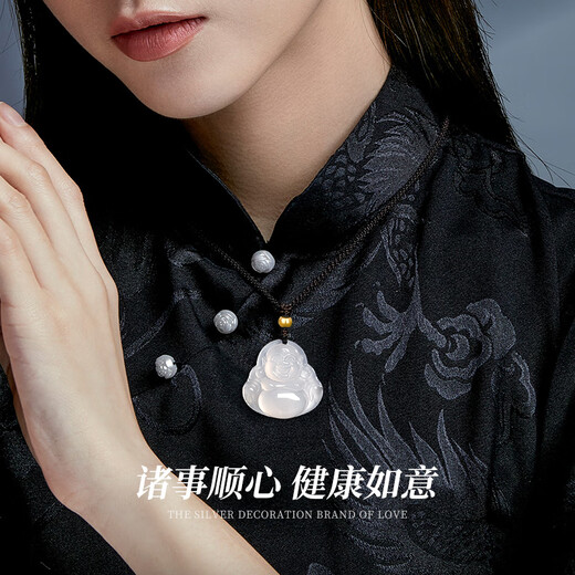 Lao Fengxiang Maitreya Buddha Necklace for Women Pure Gold Transfer Beads Chalcedony Pendant Wedding Anniversary Gift for Girlfriend Wife Mom Next Day Delivery - Maitreya Buddha Chalcedony Rope Necklace