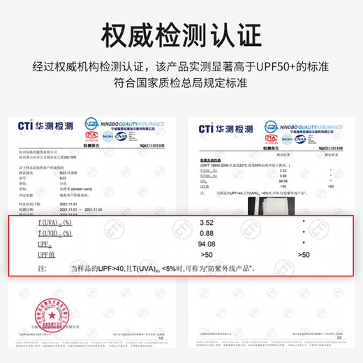 Pathfinder Suzaku sun protection clothing men's summer outdoor breathable anti-UV hooded sun protection clothing fishing thin men's jacket