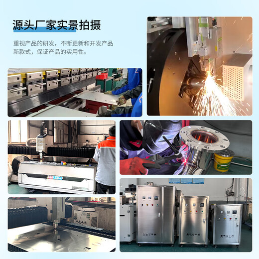Ruixiaoquan ozone generator water treatment, disinfection, sterilization, water purification equipment, high concentration ozone machine, pure water, swimming pool, breeding water, sewage factory, pharmaceutical factory, pipeline water treatment and disinfection equipment, air source 300g/h