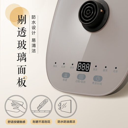 Bear tea boiler spray type household fully automatic steam spray tea kettle health tea kettle thickened glass tea steamer brewing tea kettle boiling scented tea black tea Pu'er tea ZCQ-A08H2 365 days for replacement 0.8L