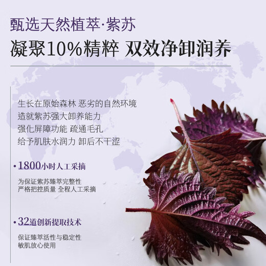 OHBT makeup remover balm nourishes skin and removes makeup all-in-one deep cleansing pores blackheads sensitive skin gentle eye lip face makeup remover water oil