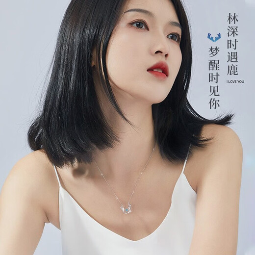 Lao Fengxiang platinum necklace women's light luxury Yilu has you pendant 520 Valentine's Day gift for girlfriend old and practical