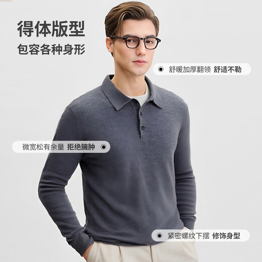 Shanshan 100% wool cardigan men's autumn and winter new business casual tops middle-aged soft bottoming sweater men's gray (one size larger) L 175/92A
